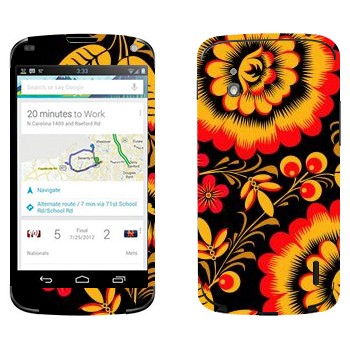   « -   »   LG Nexus 4