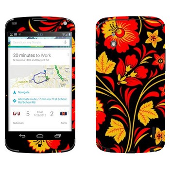   «    »   LG Nexus 4