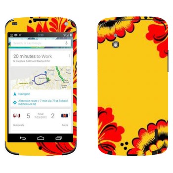   «    »   LG Nexus 4