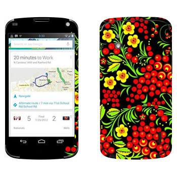   « »   LG Nexus 4