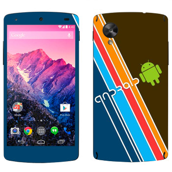   «»   LG Nexus 5