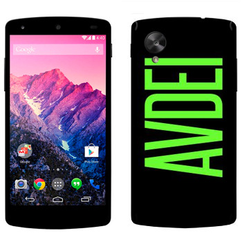   «Avdei»   LG Nexus 5