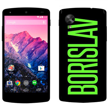   «Borislav»   LG Nexus 5