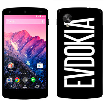   «Evdokia»   LG Nexus 5