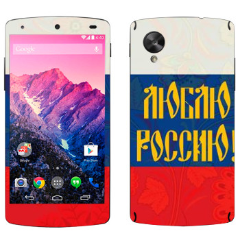   « !»   LG Nexus 5