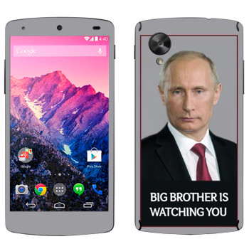   « - Big brother is watching you»   LG Nexus 5