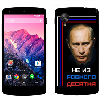   « -    »   LG Nexus 5