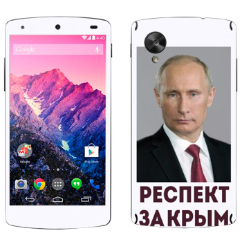   « -   »   LG Nexus 5