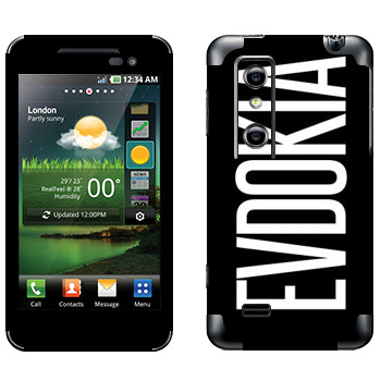   «Evdokia»   LG Optimus 3D