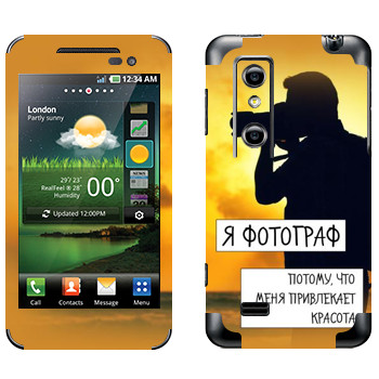   « »   LG Optimus 3D