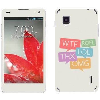   «WTF, ROFL, THX, LOL, OMG»   LG Optimus G