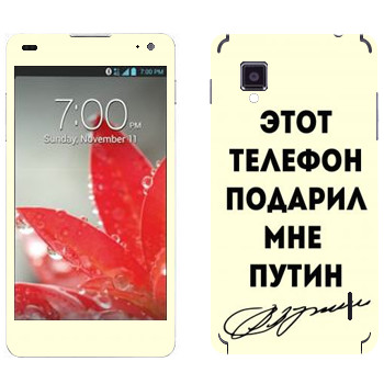   «    »   LG Optimus G