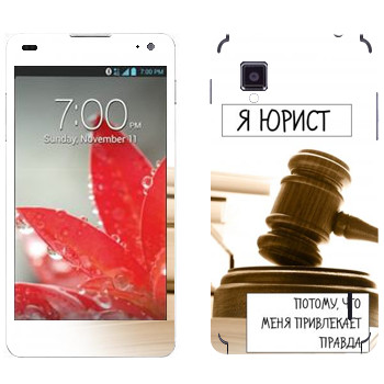   « »   LG Optimus G