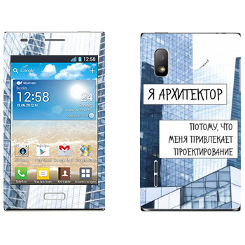   « »   LG Optimus L5