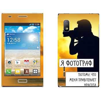   « »   LG Optimus L5