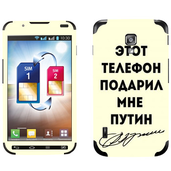   «    »   LG Optimus L7 II Dual