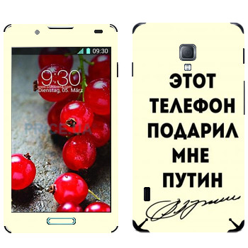   «    »   LG Optimus L7 II