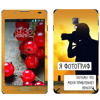   « »   LG Optimus L7 II