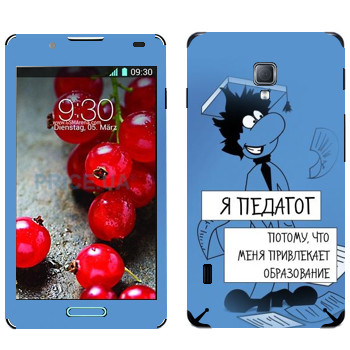   « »   LG Optimus L7 II