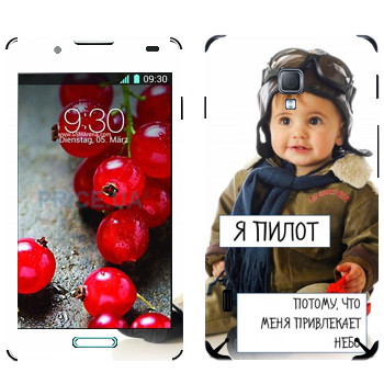   « »   LG Optimus L7 II