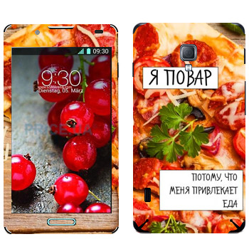   « »   LG Optimus L7 II