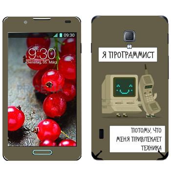   « »   LG Optimus L7 II