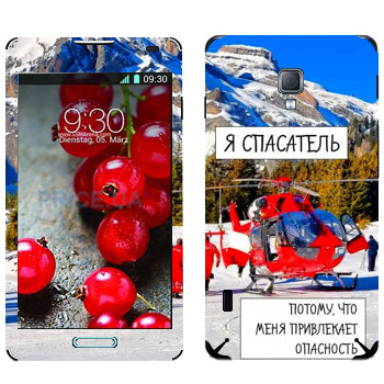   « »   LG Optimus L7 II