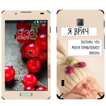   « »   LG Optimus L7 II