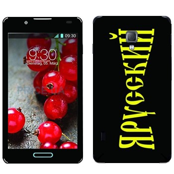   « »   LG Optimus L7 II