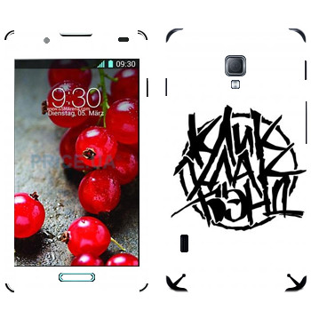   «»   LG Optimus L7 II