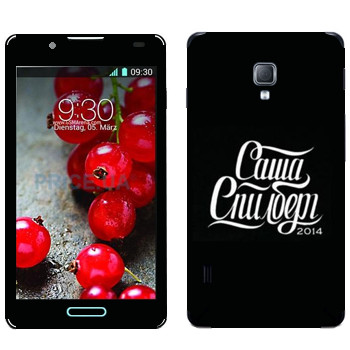   « »   LG Optimus L7 II