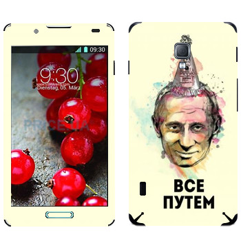   « -  »   LG Optimus L7 II