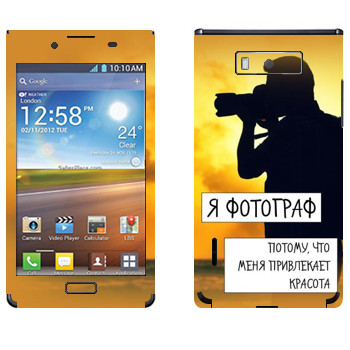   « »   LG Optimus L7