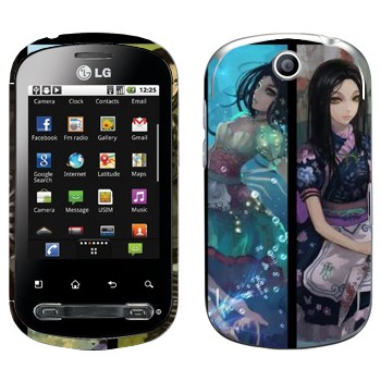 LG Optimus Me