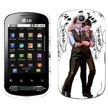 LG Optimus Me