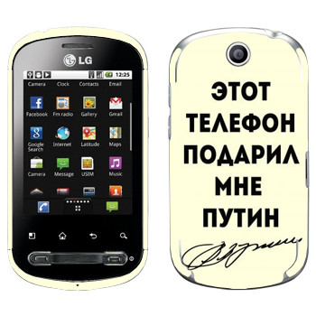   «    »   LG Optimus Me