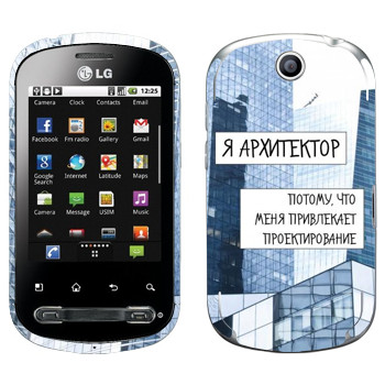   « »   LG Optimus Me