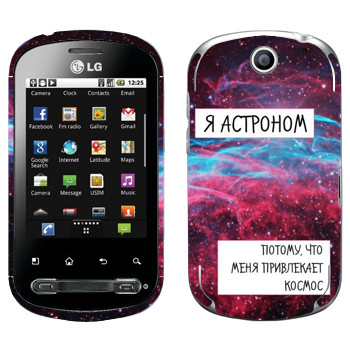   « »   LG Optimus Me