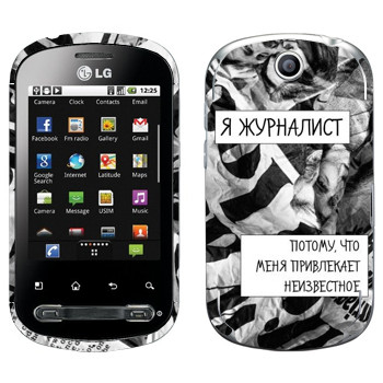 LG Optimus Me