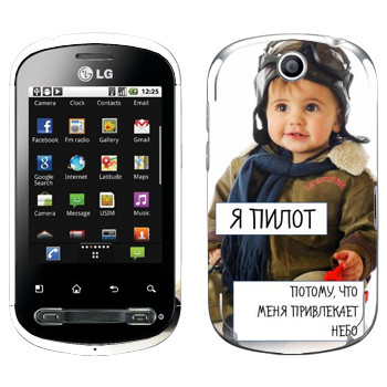   « »   LG Optimus Me