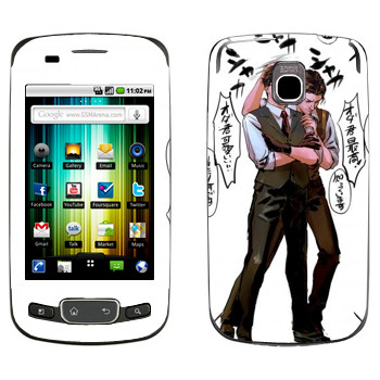 LG Optimus One