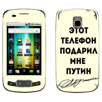   «    »   LG Optimus One