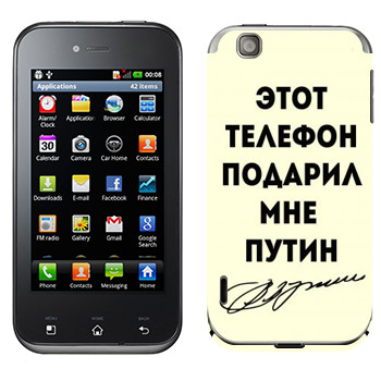   «    »   LG Optimus Sol