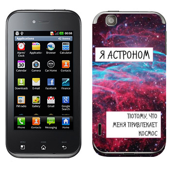   « »   LG Optimus Sol