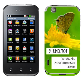   « »   LG Optimus Sol