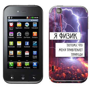   « »   LG Optimus Sol