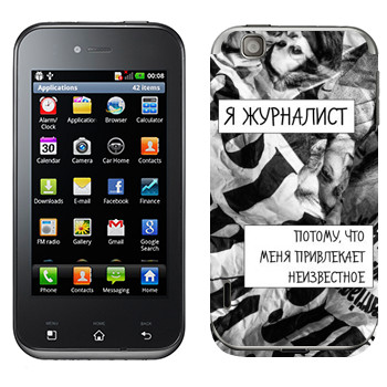   « »   LG Optimus Sol