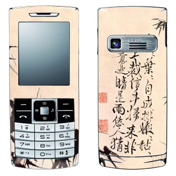   « »   LG S310