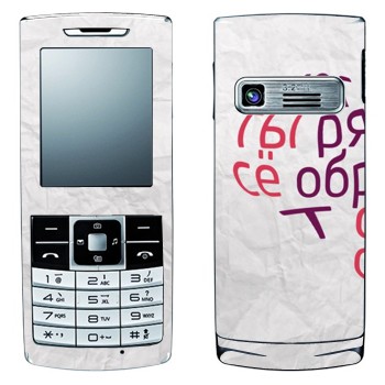 LG S310