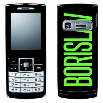   «Borislav»   LG S310